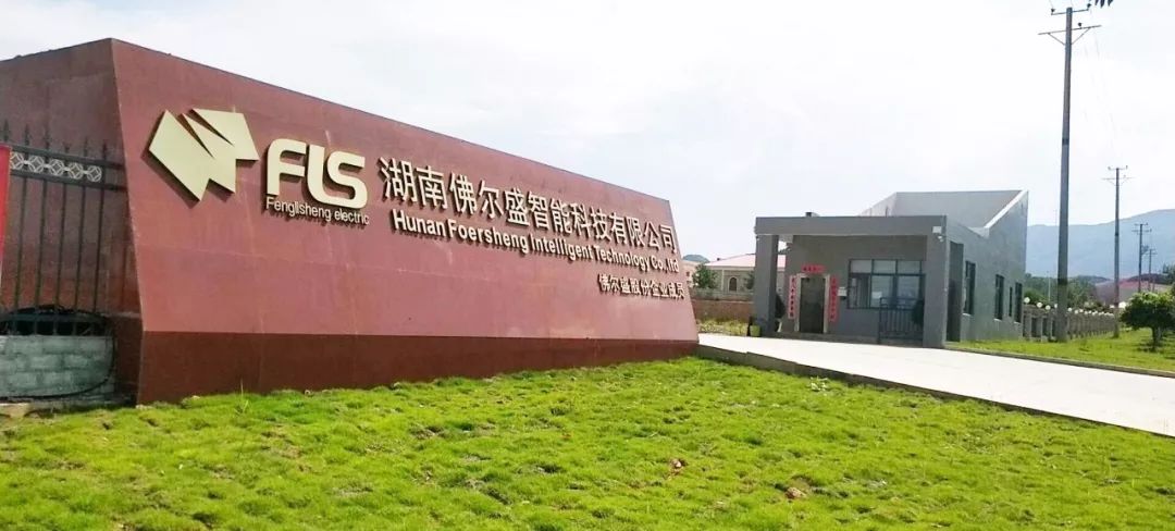 佛爾盛湖南新廠介紹之——設(shè)備篇